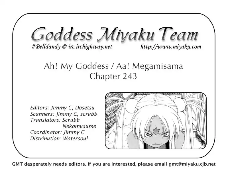 Ah My Goddess Chapter 243 25